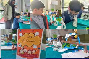 برگزاری نمایشگاه«دست‌های کوچک، ایده‌های بزرگ»