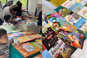 برگزاری نمایشگاه کتاب-آبان ماه1404